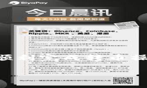 以下是关于使用 imToken 转币的详细介绍，包括转币流程、注意事项等信息以帮助用户顺利完成转币操作。在讲解过程中，将使用清晰的结构，包括段落和段落分隔，以确保内容流畅且易于理解。

2025必看！imToken转币详解，轻松掌握转账技巧