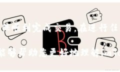 要了解imToken转账的最小金额，首先需要注意的是