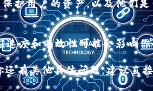 在Tokenim平台中，USDT的互通性取决于该平台所支持的交易对和功能。一般来说，USDT（泰达币）是一种广泛使用的稳定币，许多加密货币交易所和平台都支持USDT的存取、交易和转换。

如果你想了解在Tokenim平台上是否可以将USDT与其他币种进行互换或者直接使用，以下是一些具体步骤和建议：

检查Tokenim的支持币种
首先，登录到Tokenim的官方网站或应用程序，查看他们的支持币种列表。通常，交易所会列出所有可以交易的币种，包括是否支持USDT。

寻找交换选项
如果Tokenim支持USDT，接下来的步骤是查看它是否提供USDT与其他加密货币的直接交换功能。你可以在交易界面寻找相关选项，通常会有一个交换或交易的模块，可以选择USDT作为交易对。

手续费和限制
此外，了解USDT互通的手续费和任何使用限制也是至关重要的。交易所可能会根据交易量、市场情况或内部政策收取手续费。

安全性考虑
在进行任何交易之前，确保平台的安全性。确认Tokenim是否采取了足够的安全措施来保护用户的资产，以及他们是否有流行的监管合规性。

用户支持和社区反馈
最后，可以查看Tokenim的用户支持渠道。如果在使用过程中遇到问题，客户支持的响应速度和有效性可能会影响你的使用体验。阅读其他用户的反馈和评论可以帮助你更好地理解平台的性能和可靠性。

通过上述步骤，你可以确认在Tokenim平台上USDT的互通性及其使用的可行性。如果你还有其他具体问题，建议直接查看Tokenim的官方帮助文档或联系他们的客服以获得最新的信息。