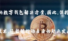   2025必看：imToken开源代码完全解析，立即掌握区