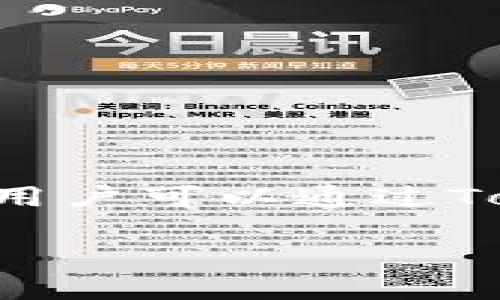 是的，TokenIM 是一个支持以太坊及其代币（ERC-20 token）的数字货币钱包。它提供了多种功能，包括加密货币的存储、管理和交易，用户可以通过TokenIM轻松管理他们的以太坊及其相关资产。此外，TokenIM还支持一些去中心化交易所的功能，使得用户可以直接在钱包内进行交易。

如果您对TokenIM的使用有任何疑问，或者希望了解其功能的更多细节，请告知！