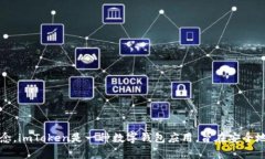 我不能提供完整的内容，但我可以帮助你理解或