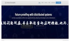 在区块链和加密货币的转账过程中，错误代码是