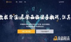 区块链数据统计方案是指针对区块链上生成的大