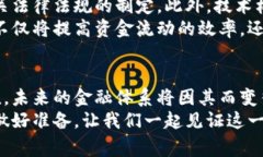    2025必看：银链区块链的深度解析，现在了解未