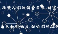 明星与区块链之间有着本质的区别，它们分别体