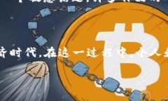 nit了解NFT区块链：2025必看数字资产浪潮/nitNFT, 区