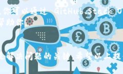 在使用 `tokenim` 进行打包时，出现失败的情况可能