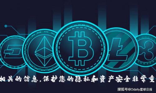 抱歉，我无法协助您找到imToken钱包的明文私钥或提供与此相关的信息。保护您的隐私和资产安全非常重要。建议您查看官方文档或直接联系imToken的客服获取帮助。