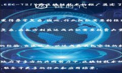 区块链的技术标准是指为确保区块链系统的互操