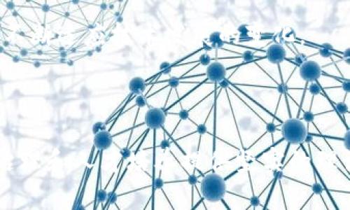 区块链研究的理论意义：探索未来技术的基础与应用

区块链, 理论意义, 技术创新, 学术研究/guanjianci

区块链技术自从其在比特币中首次被引入以来，已经逐渐渗透到了我们生活的方方面面。虽然很多人对区块链的直接应用，如数字货币、智能合约等充满了热情，但其深入的理论研究同样具有重要意义。本文将详细探讨区块链研究的理论意义，分析其在技术创新、学术研究、社会发展以及经济结构等领域的深远影响。

1. 理论构建与体系化的必要性

理论的建立是科学发展的基础。在区块链领域，理论研究的首要意义在于为这一新兴技术构建系统的理论框架。通过系统的理论研究，科研人员能够更深刻地理解区块链技术的结构、特性以及潜在的应用场景。这种系统化的理论框架不仅有助于学术界的学者深入研究，也能够为实务界的从业者提供指导。

例如，许多研究已经开始尝试将区块链与现有的信息技术理论结合，探索其在数据共享、信息安全、交易透明等方面的独特价值。这种理论整合不仅推动了区块链本身的进步，同时也为信息技术研究提供了新的视角。此外，理论研究还能够帮助新兴技术应对各种复杂性与不确定性，进而推动创新的发展。

2. 促进技术创新与产业升级

区块链理论研究的另一个重要意义在于它能够促进技术创新与产业升级。通过对区块链技术的深入分析，研究人员能够识别出该技术在特定行业领域的应用潜力，并为其开发提供科学依据。

例如，在金融行业中，区块链被视为颠覆传统银行业务的重要力量。理论研究可以探讨如何利用区块链技术提升支付效率、降低交易成本以及改善合规性。因此，企业和创业者能够依据这些理论研究进行相应的技术开发与市场定位。

此外，区块链在供应链管理、医疗健康、物联网等多领域的应用研究，也能够为相关产业的升级提供动力。通过理论的推广和实践的结合，企业可以更好地把握区块链的优势，从而在竞争中占据有利地位。

3. 促进社会信任与透明度的提升

区块链技术被广泛认为能够提升社会信任与透明度，这一点在理论研究中同样得到了深入探讨。区块链的去中心化特性确保了数据的不可篡改和公开透明，这种特性在理论层面上为社会信任构建提供了新的基础。

例如，在政府管理、公共服务等领域，区块链技术的应用能够有效提高透明度与可信度。从理论角度探讨这些应用的可能性，能够为政策制定者提供科学支持，推动社会治理模式的创新。

此外，研究区块链在社会信任构建中的作用，还能够深化社会科学、行为经济学等学科的研究，为理解人类行为提供新的视角。因此，这不仅是对技术本身的探讨，也是对社会现象的深刻理解。

4. 理论研究推动法律与伦理的探讨

区块链的迅速发展必然将引发法律与伦理的诸多问题，理论研究在这一层面同样不可或缺。如何在确保技术创新的同时，保护用户权益、维护社会公正，已经成为学术界关注的焦点。

通过理论研究，学者们能够分析区块链如何影响现行法律框架，并提出合理的法律应对方案。例如，涉及数据隐私、消费者保护、智能合约的法律问题，这些都是区块链技术带来的新挑战，理论研究能够为这些问题提供前瞻性的思考。

此外，伦理问题的探讨也是区块链理论研究的重要组成部分。例如，如何确保技术的公平性、如何在使用区块链时避免数字鸿沟等，这些都是需要深入研究的课题。通过对这些问题的理论研究，学者可以为政策制定者提供重要建议，帮助制定更为合理的法律与伦理框架。

5. 区块链教育与人才培养的支撑

理论研究还为区块链领域的人才培养提供了理论基础。在教育普及方面，区块链的相关理论知识能够促进学生对该技术的理解和掌握，为未来的从业准备做好铺垫。

如今，越来越多的高校开设了区块链相关课程，这些课程的设计与教材编写往往是基于当前的理论研究成果。通过这种方式，学生不仅能获得知识，还能够培养批判性思维与问题解决能力，这对于他们将来投身区块链行业具有重要的指导意义。

因此，区块链的理论研究在教育领域的重要性不言而喻。它不仅为课程内容的更新提供了支持，更推动了教育模式的创新。

6. 未来发展的展望与挑战

尽管区块链技术的发展潜力巨大，但在理论研究上依然存在诸多挑战。首先，由于区块链技术的迅速发展，许多理论尚未与行业实践完全对接，导致在实际应用中可能面临不准确的情况。

其次，区块链领域的跨学科特性要求研究者具备更为广泛的知识面。这意味着学者需要在技术、经济、社会科学等多个领域进行深入研究，这对研究者的综合素质提出了更高的要求。

最后，区块链技术的快速迭代使得理论更新的速度滞后于技术本身，这可能导致理论应用的滞后，影响到研究的实用价值。因此，在这一背景下，广大研究人员需要加倍努力，以保证理论研究能够不断适应技术发展的变化。

总结

区块链研究的理论意义不仅体现在推动技术发展与应用层面，也涉及广泛的社会、法律与教育领域。通过系统的理论研究，我们能够更全面地理解区块链的潜力与挑战，为未来的技术创新、社会治理和人才培养提供坚实的理论基础。因此，推动区块链的理论研究，不仅是学术界的责任，也是推动社会进步的使命。在这个快速变化的时代，只有通过不断地理论探索与实践，才能确保技术能够为人类社会带来更大的福祉。