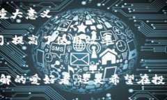 rank区块链大咖精选：2025必看！立即了解区块链界