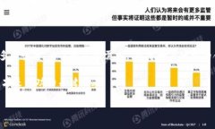 数字图像区块链产品是结合区块链技术与数字图