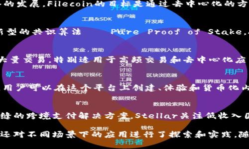 区块链技术在近几年来迅速发展，吸引了众多团队和公司积极参与。以下是一些在区块链领域有影响力的团队和项目，它们在技术创新、市场应用和生态建设方面都做出了显著贡献。

1. 比特币核心开发团队（Bitcoin Core Development Team）
比特币是区块链技术的开创者，其核心开发团队负责维护和更新比特币网络的核心代码。他们的目标是确保比特币的安全性、稳定性和去中心化的特点。这个团队也经常进行代码审查，以防止恶意软件的入侵。

2. 以太坊开发团队（Ethereum Development Team）
以太坊的开发团队致力于构建智能合约平台和去中心化应用（DApps）。以太坊不仅是加密货币，还开创了去中心化金融（DeFi）和非同质化代币（NFT）的时代。其团队通过不断升级和改进协议，推动着整个生态的发展。

3. Ripple Labs
Ripple Labs是一个专注于跨境支付解决方案的团队，其产品RippleNet旨在提高国际支付的速度和效率。与传统的银行系统相比，Ripple能够实现几乎即时的交易，同时降低交易费用。

4. Chainlink Labs
Chainlink是一个去中心化预言机网络，其开发团队致力于解决智能合约与外部数据之间的连接问题。Chainlink使得智能合约能够安全地访问真实世界的数据，并扩展其应用场景。

5. Polkadot开发团队
Polkadot是一个多链框架，其开发团队旨在实现区块链之间的互操作性。通过构建平台，Polkadot使得不同的区块链能够无缝地进行信息和价值的交换，这为生态系统的互联互通提供了可能。

6. Cardano团队（IOHK）
Cardano的发展团队IOHK专注于区块链技术的研究与开发，致力于提供一个安全和可扩展的平台用于构建可持续的金融应用。Cardano采用了分层架构，以确保不同功能模块的高效运行。

7. Hyperledger
Hyperledger并不是一个具体的团队，而是一个开放的合作项目，旨在推动跨行业的区块链技术发展。参与Hyperledger的团队包括IBM、英特尔等知名企业，共同开发适用于企业中的区块链解决方案。

8. Tezos开发团队
Tezos是一个自我改进的区块链平台，其开发团队专注于通过链上治理实现网络的升级和改进。Tezos的创新设计使其在保持去中心化的同时，有能力适应不断变化的市场需求。

9. Aave团队
Aave是一个去中心化借贷平台，其开发团队为用户提供借贷、存款、利率交换等多种金融服务。通过创新的流动性池和安全机制，Aave成为DeFi领域的重要参与者。

10. Binance Smart Chain团队
Binance Smart Chain是由全球最大的加密货币交易所Binance创建的，其团队致力于支持去中心化应用的开发。通过提供低成本和高性能的交易服务，Binance Smart Chain吸引了大量的开发者和用户。

11. Flow团队
Flow是一个专为游戏和数字资产设计的区块链，其开发团队专注于创建便于开发者和用户互动的生态系统。Flow的设计使其能够处理大量的交易，适合用于高频率的游戏应用。

12. Filecoin团队
Filecoin致力于分布式存储解决方案的开发，其团队通过提供一个激励机制，促进存储网络的发展。Filecoin的目标是通过去中心化的方式，提高数据存储的安全性与持久性。

13. Algorand团队
Algorand是一个旨在解决区块链可扩展性和安全性问题的项目，其开发团队采用了一种新型的共识算法——Pure Proof of Stake。Algorand的创新之处在于能够同时保证高交易速度和去中心化。

14. Zilliqa团队
Zilliqa是一个高速区块链，其团队使用分片技术来提高网络的吞吐量。Zilliqa专注于处理大量交易，特别适用于高频交易和去中心化应用。

15. Decentraland团队
Decentraland是一个虚拟现实平台，其开发团队专注于构建一个由用户控制的数字世界。用户可以在这个平台上创建、体验和货币化内容，实现虚拟资产的拥有权。

16. Stellar团队
Stellar是一个旨在促进全球支付和资产转移的平台，其团队致力于打破金融壁垒，提供无缝的跨境支付解决方案。Stellar关注低收入国家的金融可及性，希望通过区块链技术改善这些国家的经济状况。

总结来看，区块链领域的团队各有其特色和优势。这些团队不仅推动了区块链技术的发展，还对不同场景下的应用进行了探索和实践。随着时间的推移，我们将看到更多团队的崛起，以及区块链技术在更广泛领域的应用与普及。