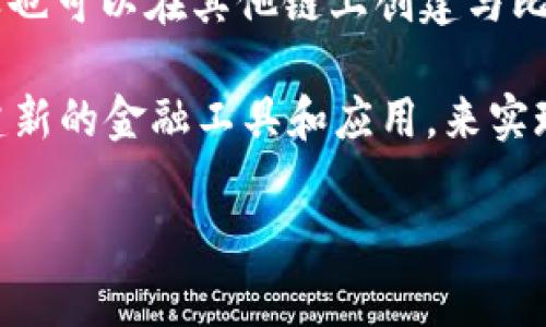 比特币本身并没有原生的“token”，而是通过一些第三方平台或协议来创建与比特币相关的代币。一般来说，常见的链和协议包括：

1. **比特币区块链**：在比特币链上，实际的代币交易并不支持智能合约功能，所以直接在比特币链上创建复杂的代币几乎是不可能的。

2. **以太坊**：一些项目会在以太坊上创建与比特币相关的代币。例如，Wrapped Bitcoin (WBTC) 是一个基于以太坊的代币，它的价值锚定在比特币上，用户可以在以太坊生态系统中使用比特币。

3. **跨链桥**：一些跨链桥协议可以实现比特币和其他区块链之间的相互转移，这样也可以在其他链上创建与比特币相关的代币。

4. **Layer 2 解决方案**：像闪电网络这样的解决方案可以在比特币网络之上创建新的金融工具和应用，来实现更快的交易和更复杂的协议。

如果您有特定的代币或项目想要了解，可以提供更多的细节，我会更详细地解答。