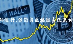 在区块链和加密货币领域，＂OBS＂（可能指的是