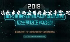 区块链字符串是指在区块链技术中，与字符串数