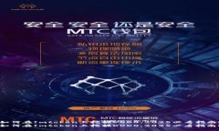 如何在Imtoken上挖掘DODO：2025必看指南！如何在I