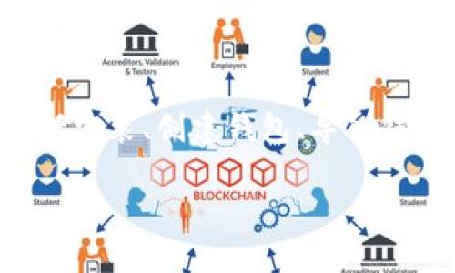 关于IM Token钱包的使用，本文将详细介绍其功能及操作步骤，包括安装、创建钱包、导入钱包、转账、查看资产等内容，以帮助你高效地使用这一加密货币钱包。

IM Token钱包使用指南：2025必看，立即掌握加密货币管理！