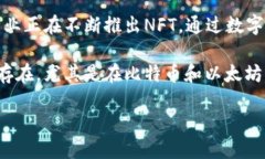 截至2023年10月，区块链金融领域的最新新闻包括