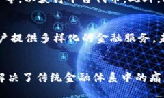 科比特（KOBE）是一种新兴的区块链平台，旨在通