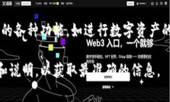 注册Tokenim（如果这是指Tokenim平台或者类似的区块