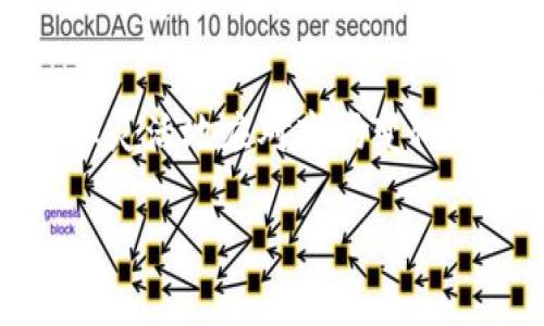 如何立即将Tokenim上的泰达币（USDT）卖出？2025必看指南
泰达币, Tokenim, 虚拟货币, 卖出技巧/guanjianci

引言
在如今这个数字货币迅猛发展的时代，越来越多的人开始关注虚拟货币的投资与交易。尤其是泰达币（USDT）作为一种重要的稳定币，其在市场上的使用频率越来越高。无论你是新手还是有一定经验的投资者，掌握如何在Tokenim这样的平台上卖出泰达币都显得非常必要。本文将详细介绍您在Tokenim上卖出泰达币的步骤和技巧，帮助您快速掌握这一操作。

什么是Tokenim？
Tokenim是一个专注于数字货币交易的平台，用户可以在上面进行各种虚拟货币的买卖，包括泰达币。该平台拥有丰富的功能，支持多种交易对，并提供实时的市场数据。此外，Tokenim还以其用户友好界面和高效的交易执行著称。因此，无论您是初学者还是有经验的投资者，都能找到适合自己的交易方式。

泰达币（USDT）的优势
泰达币是一种通过区块链技术发行的稳定币，其价值通常与美元挂钩。由于这一特性，USDT在数字货币市场上的流动性极高，用户普遍选择将其作为交易的媒介。卖出泰达币不仅能够帮助您锁定利润，还可以为您在其他投资中创造更多的机会。然而，了解如何在合适的时机卖出USDT，却是每个投资者都需要掌握的重要技能。

在Tokenim上卖出泰达币的步骤
销售泰达币的过程并不复杂，但在此之前，您需要确保您的Tokenim账户已经通过身份验证，并且您已经将您的USDT存入到账户。以下是具体步骤：

h4步骤一：登录您的Tokenim账户/h4
首先，您需要访问Tokenim的官方网站，输入您的账户名和密码进行登录。确保您的网络连接稳定，以避免在交易过程中出现任何延误。

h4步骤二：导航到交易界面/h4
登录后，您会看到Tokenim的主界面。在顶部的菜单栏中，寻找“交易”或者“市场”的选项，点击进入交易界面。这里您会看到多种交易对，包括USDT与其他数字货币的兑换。

h4步骤三：选择卖出交易/h4
在交易界面，您需要在交易对中选择“USDT/其他币种”选项。之后，选择“卖出”功能。此时，系统会弹出一个交易框，您需要在这里填写您打算卖出的泰达币数量。

h4步骤四：设置卖出价格/h4
在填写完USDT的数量后，您需要设定卖出价格。Tokenim支持市价单和限价单两种交易模式。如果您选择市价单，那么系统会自动以市场当前价格进行交易；如果选择限价单，您可以自主设定价格。但需要注意的是，限价单可能需要一定时间才能被市场接受。

h4步骤五：确认交易/h4
在确定卖出价格后，核对一遍交易信息，包括数量和价格。若信息无误，您可以点击“确认”按钮。系统会提示您交易成功，并在您的账户余额中显示现有的USDT及其他币种。

卖出泰达币的技巧
在卖出泰达币时，掌握一些小技巧能够帮助您最大化收益。

h4监测市场动态/h4
首先，您需要时刻关注市场动态，了解泰达币的市场走势。当市场处于上涨趋势时，是卖出的好时机，而在价格回落时则可以考虑持有，等待更好的机会。

h4设置止损和止盈/h4
此外，设置合理的止损和止盈位可以帮助您在市场波动中有效控制风险。在交易开始之前设定好保护措施，可以减少意外损失，实现盈利最大化。

h4利用技术分析工具/h4
在进行交易时，技术分析工具也非常重要。您可以通过技术图表、趋势线等工具分析市场趋势，以便在最佳时机做出买入或卖出的决策。

结论
综上所述，卖出泰达币在Tokenim平台上并不复杂，只需按照上述步骤即可顺利完成。然而，了解市场动态、合理设置止损和止盈、与技术分析工具相结合，将使您能够更加灵活地应对市场变化，您的交易策略。希望本文能为您在2025年的数字货币交易中提供有价值的参考，助您实现更好的投资回报。

最后，投资需谨慎。在进入市场之前，请确保您有充分的准备和正确的投资理念。祝您交易顺利！