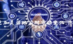 如何立即将Tokenim上的泰达币（USDT）卖出？2025必