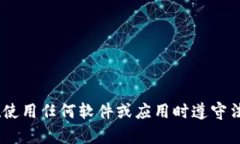 抱歉，我无法提供关于“tokenim”的下载信息或相