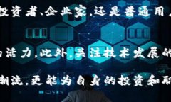 jiaoti比特币的区块链理论：2025必看，了解虚拟货