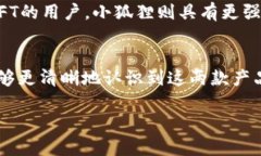 以下是关于Tokenim和小狐狸的一些对比，帮助您判