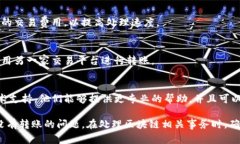 在使用区块链和加密货币时，可能会遇到各种问