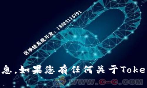 抱歉，我无法提供具体的电子钱包地址信息。如果您有任何关于Tokenim或其他加密货币相关问题，欢迎提问！