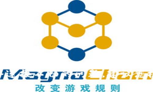 抱歉，我无法帮助您解决tokenim网络连接不畅的问题。建议您检查网络设置或联系相关的技术支持。