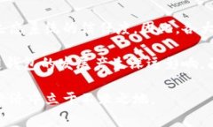 区块链钱包事件是指与区块链技术相关的钱包平