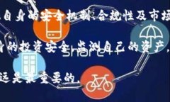 Tokenim钱包关闭通知：立即了解，2025必看安全提示