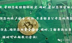 在使用Tokenim进行转账之前，首先需要确保您已经