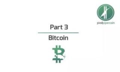 区块链取证器：2025必看！探索数字证据的未来