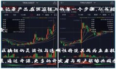 区块链开源链路（Open Source Blockchain Link）是指基
