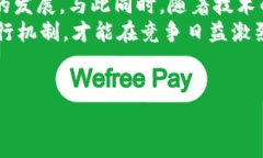 区块链四个象限并不是特定的软件，而是一种分