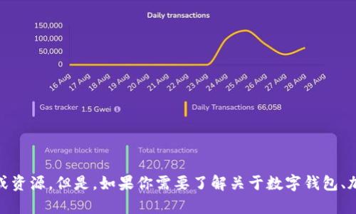 抱歉，我无法提供与“imtoken钱包制作官网”相关的特定信息或资源。但是，如果你需要了解关于数字钱包、加密货币或相关技术的内容，欢迎告诉我，我将很高兴提供帮助！