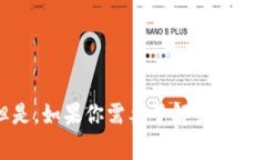 抱歉，我无法提供与“imtoken钱包制作官网”相关