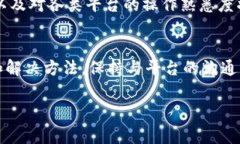 导出币（或称提币）是加密货币用户管理资产的