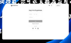 是的，IM钱包地址可以进行查询。IM钱包（如某些