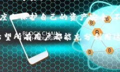 Tokenim钱包：多端登录的可能性探索随着区块链和