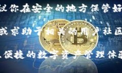 导入 imToken 钱包的私钥是一个相对简单的过程，