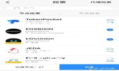 区块链服务网络（Blockchain Service Network，简称BS