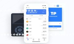 在Crypto行业，代币的价值波动和风险性往往是投