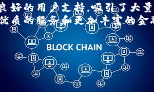 区块链技术已经在近年来受到了广泛的关注，越来越多的人开始关注各类区块链相关平台和项目，其中包括了MXC（MX交易所）。让我们深入探讨一下MXC是什么，以及它在区块链领域中的重要性和作用。

什么是MXC？
MXC，全称为“MX Cryptocurrency Exchange”，是一家全球性的数字货币交易所。它成立于2018年，总部位于新加坡，致力于为用户提供安全、便捷的数字资产交易服务。
MXC的核心使命是通过提供高质量的交易服务，推动区块链技术的普及和应用。交易所的设计以用户体验为主，确保用户可以轻松操作各种交易功能，无论是买卖数字货币，还是参与各种创新的金融产品。

MXC的主要特点
MXC交易所有几个显著的特点，帮助它在众多的交易所中脱颖而出。首先，MXC提供了丰富的交易对，用户可以交易多种主流以及小众的数字资产。这种多样性为投资者提供了更多的选择空间，降低了投资风险。
其次，MXC的用户界面设计友好，适合不同级别的用户，从新手到专业交易员，都能快速上手。此外，MXC还提供了移动应用，方便用户随时随地进行交易。

安全性
安全性是MXC交易所最为重视的方面之一。为了保护用户的资产，MXC采用了多重安全技术，包括冷钱包存储、双重身份验证以及交易加密等。与此同时，MXC还定期进行安全审计，以确保平台的安全性和稳定性。
然而，尽管MXC采取了这种严格的安全措施，用户在使用交易平台时仍需保持警惕，采取必要的防护措施，以防止钓鱼攻击等网络诈骗。

用户支持与社区建设
MXC还非常重视用户支持和社区建设。平台提供了24小时客服支持，用户可以随时向客服咨询问题。此外，MXC还定期开展线上线下活动，增强用户之间的互动，推动社区的发展。
通过建立良好的用户社区，MXC不仅能够提高用户的粘性，还能更加深入地了解用户的需求，以不断服务。

MXC的市场表现及其未来
自成立以来，MXC已经成为全球交易量排名前列的数字货币交易所之一。它的快速成长得益于其高效的市场运作机制和强大的技术支持。随着区块链技术的不断发展，MXC预计将继续扩大其市场份额。
在未来，MXC有可能推出更多基于区块链技术的金融产品，例如量化交易工具、合约交易及DeFi（去中心化金融）相关产品。这将进一步增强其在数字货币市场的竞争力。

结论
总体来说，MXC是一家优秀的数字货币交易所，凭借其丰富的交易对、安全的操作环境以及良好的用户支持，吸引了大量用户。对于希望进入数字货币市场的投资者而言，MXC无疑是一个值得考虑的选择。
未来，随着技术的不断发展，MXC将继续发挥其在区块链领域的重要作用，为用户提供更加优质的服务和更加丰富的金融产品。

MXC交易所, 区块链技术, 数字货币, 安全性/guanjianci 

如需更深入的内容或特定方面的探讨，请告知！