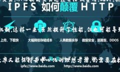 区块链技术虽然有许多优点，但也存在一些缺点